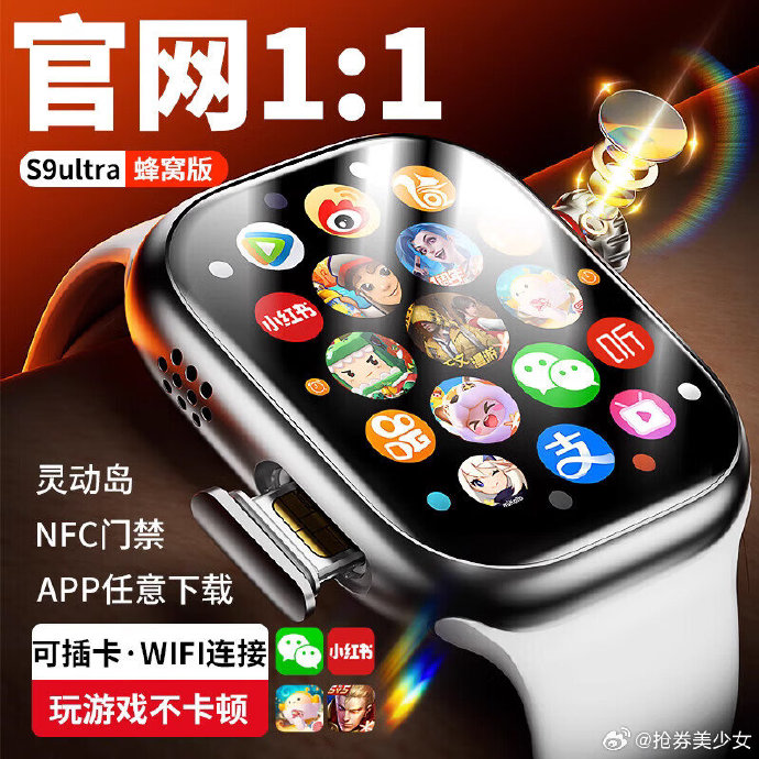 安卓版iwatch下载applewatch怎么下载腕上b站