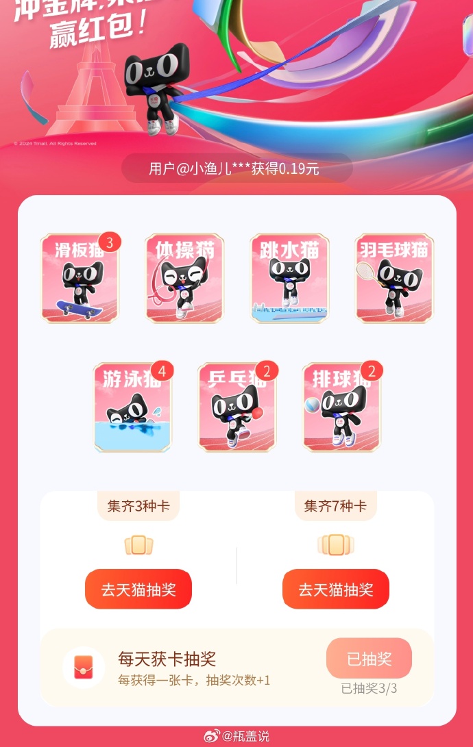 齐点app安卓版新点标证通手机app