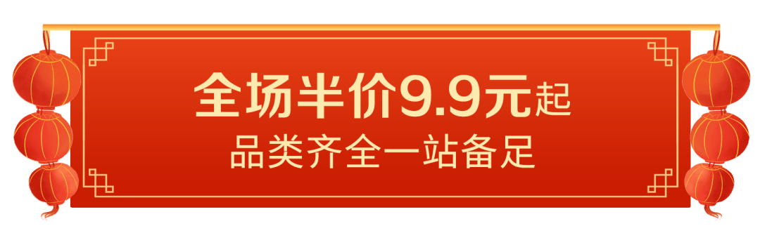 客户端更新全场半价lol国庆全场半价2022-第2张图片-太平洋在线下载