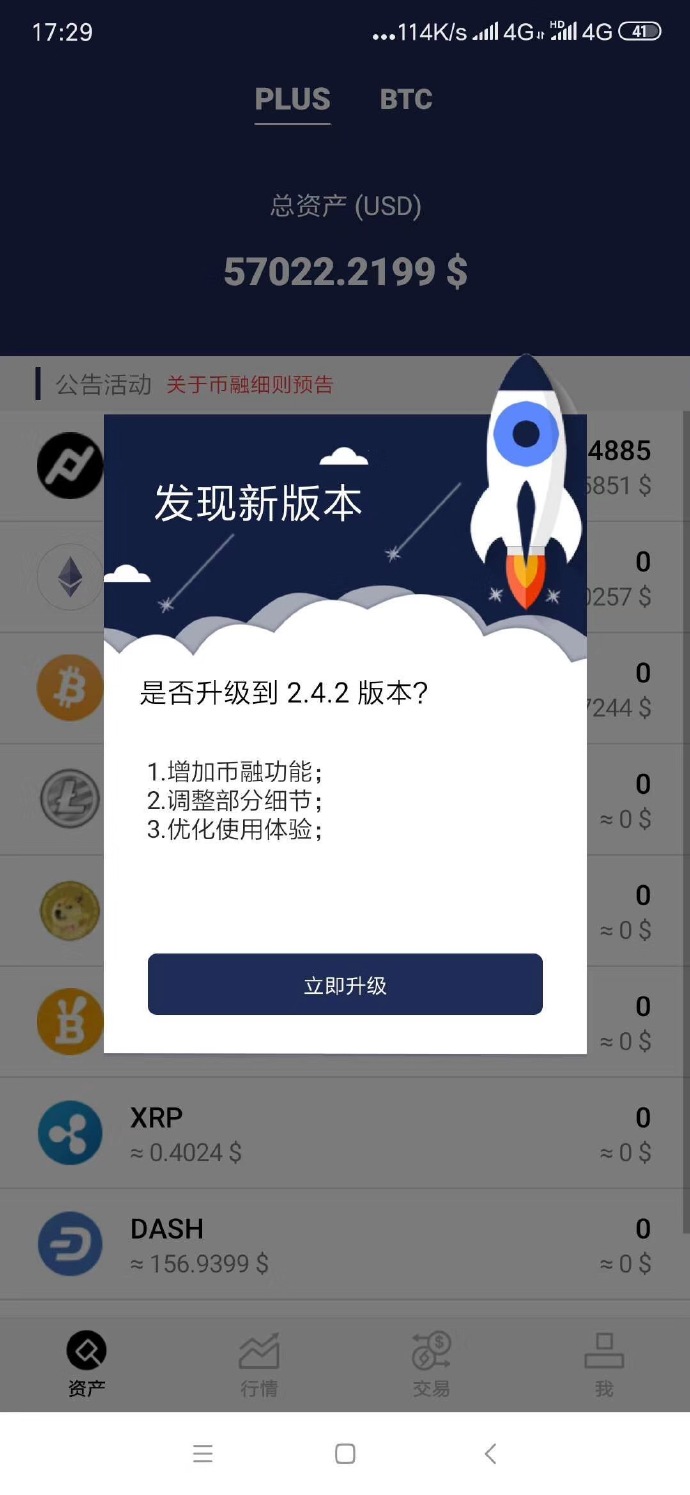 微博客户端tokenmytoken官方正版官网入口-第2张图片-太平洋在线下载