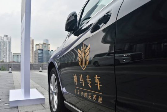 神马专车司机客户端神州专车司机端历史版本-第2张图片-太平洋在线下载