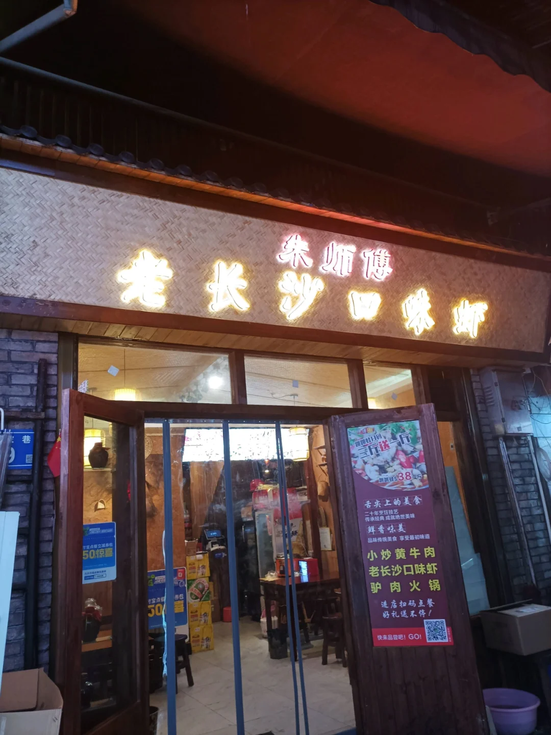 八零小店安卓版我的店铺电脑版下载官网-第2张图片-太平洋在线下载