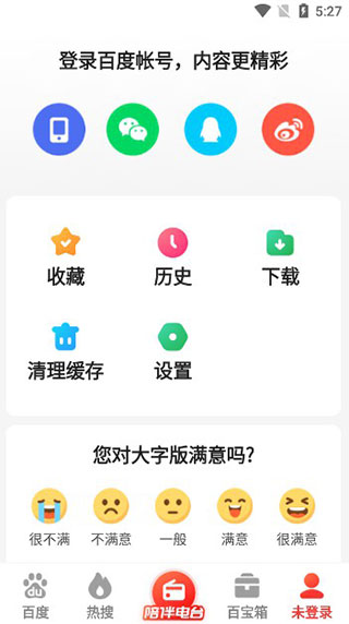 安信app下载安卓版下载安信手机证券app-第2张图片-太平洋在线下载