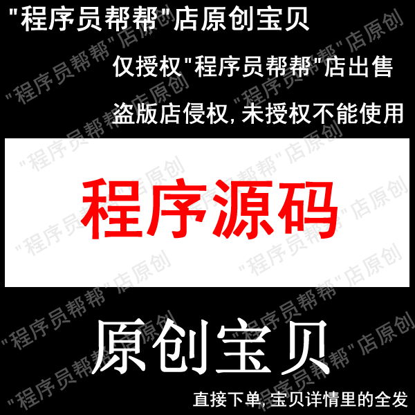 grpc客户端快速关闭grpu8管理软件c版客户端设置