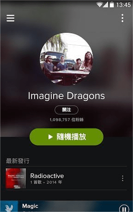 spotify安卓版要钱吗安卓版spotify下载教程-第1张图片-太平洋在线下载