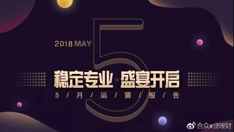 e合众安卓版合众保险app下载安装安卓版-第2张图片-太平洋在线下载