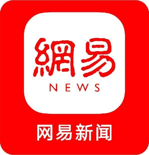 网易客户端删信网易客户端下载安装-第2张图片-太平洋在线下载