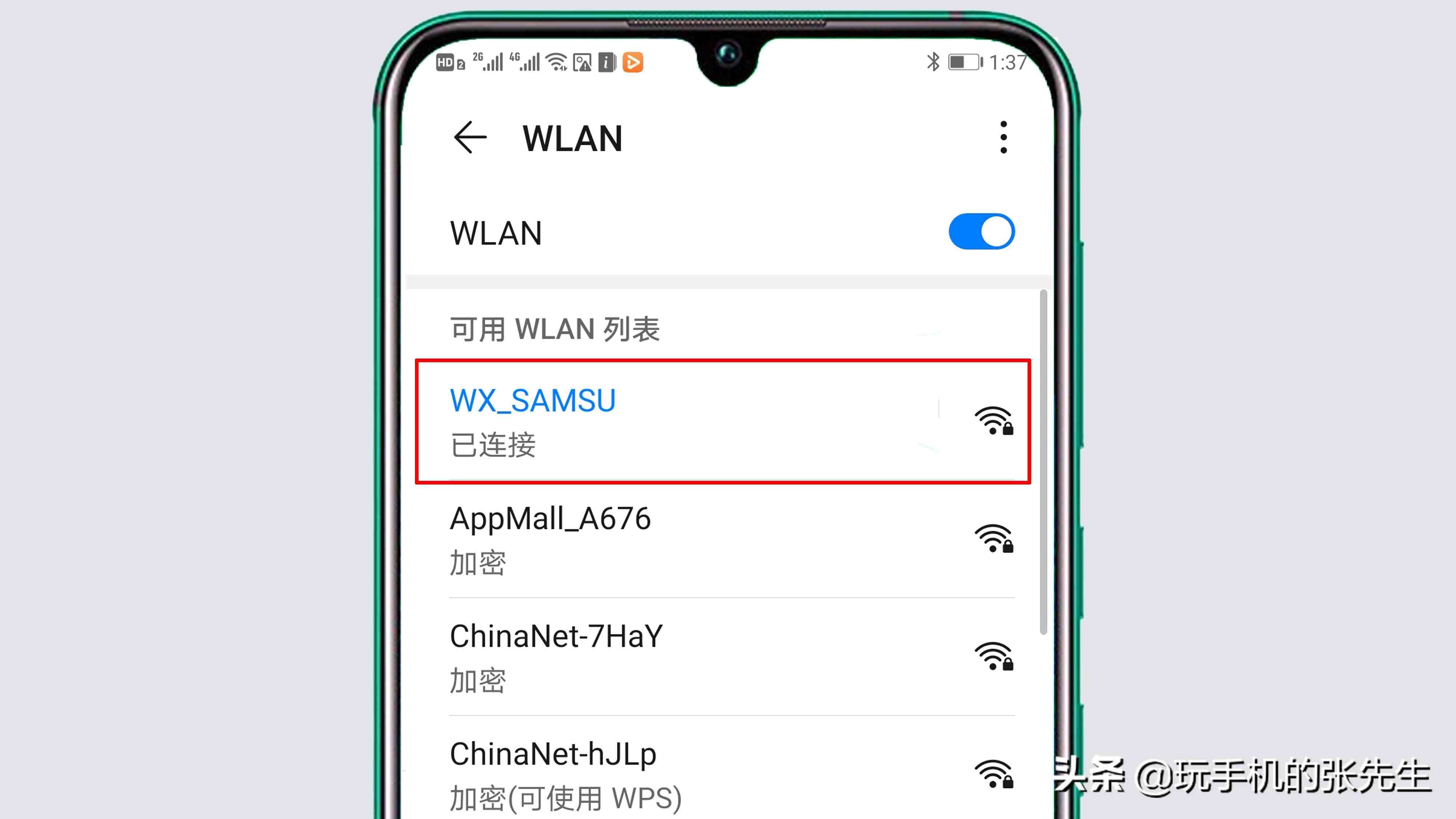 苹果wifi版手机苹果wifi机和正常机的区别-第2张图片-太平洋在线下载