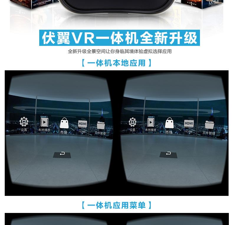 伏翼vr苹果版hammer加速器官网-第1张图片-太平洋在线下载