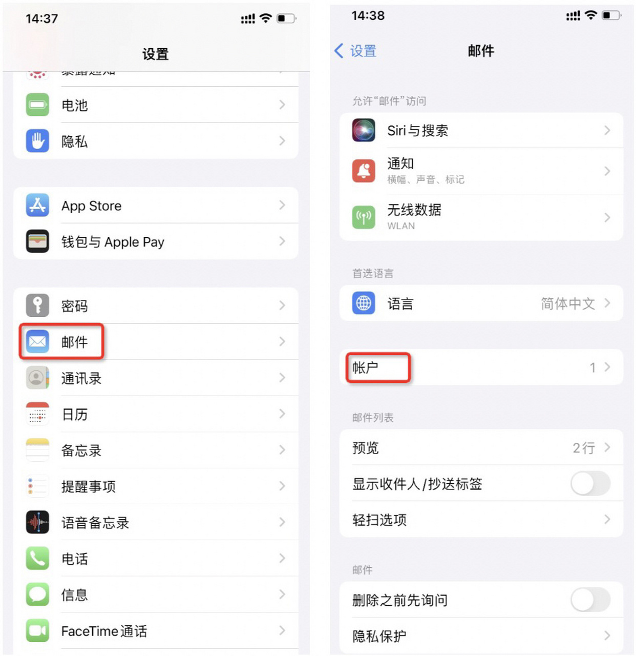 ios公用客户端ios应用程序启用共享-第1张图片-太平洋在线下载