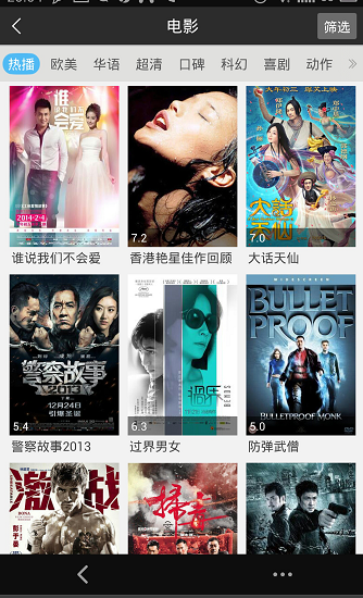 色播影音手机版大爱电视台手机版-第2张图片-太平洋在线下载
