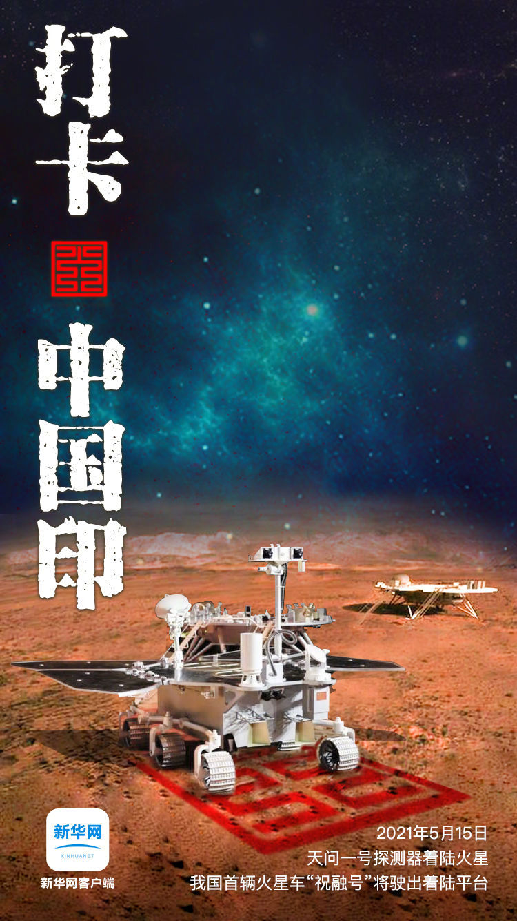 天问苹果版天问五幺官网-第1张图片-太平洋在线下载