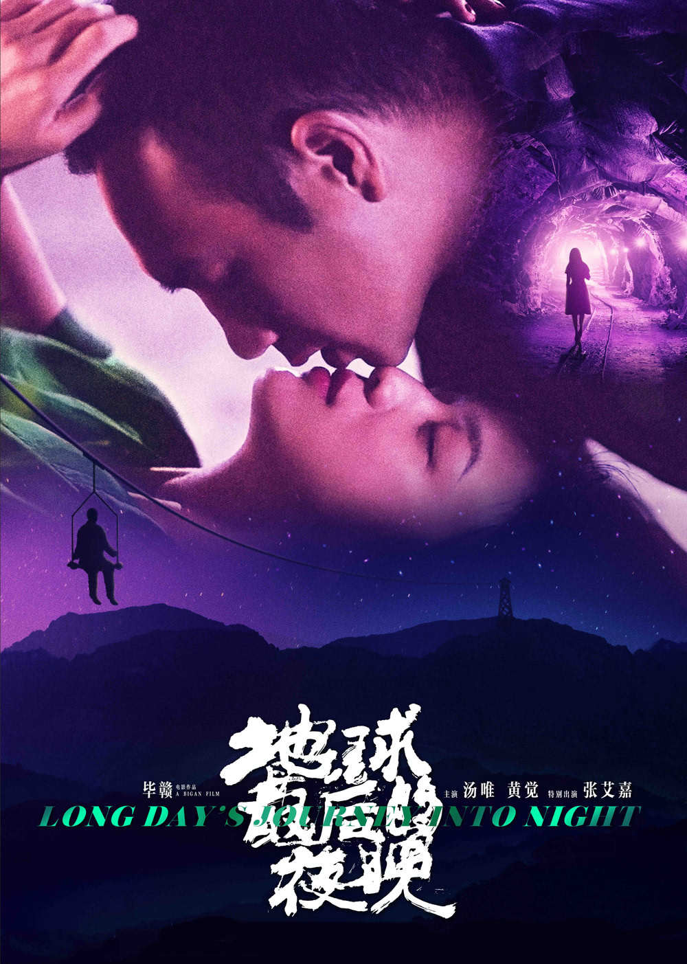 西瓜网电影手机版西瓜网电影一九四二-第2张图片-太平洋在线下载