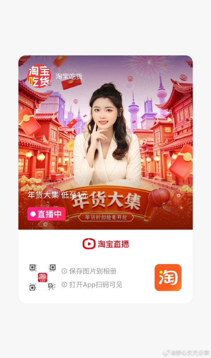 果折扣客户端十大充值折扣平台-第2张图片-太平洋在线下载