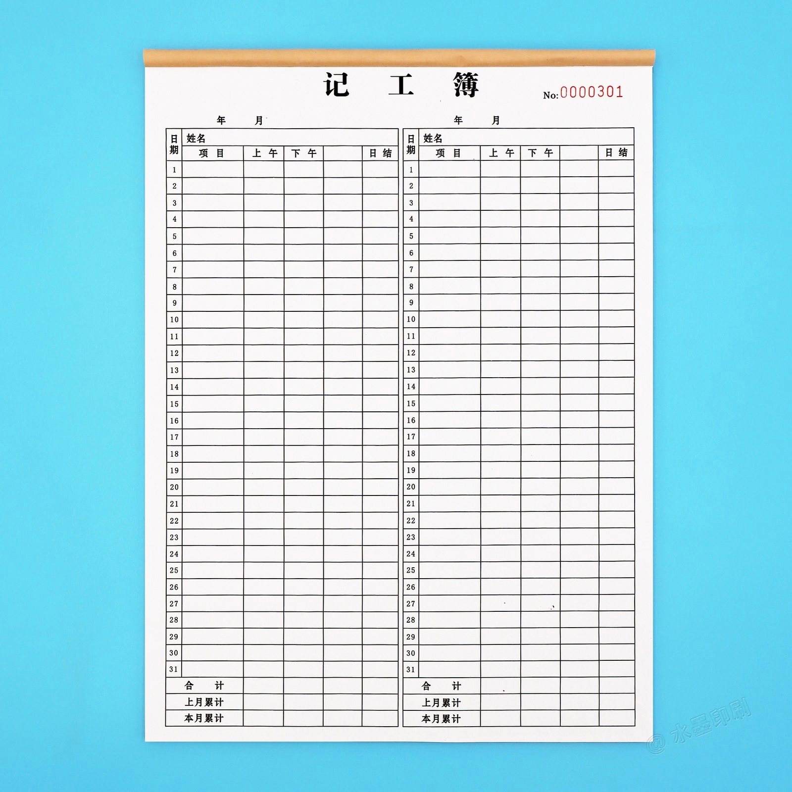 记工表格手机简单版(记工表格手机版免费版)-第2张图片-QuickQ官网