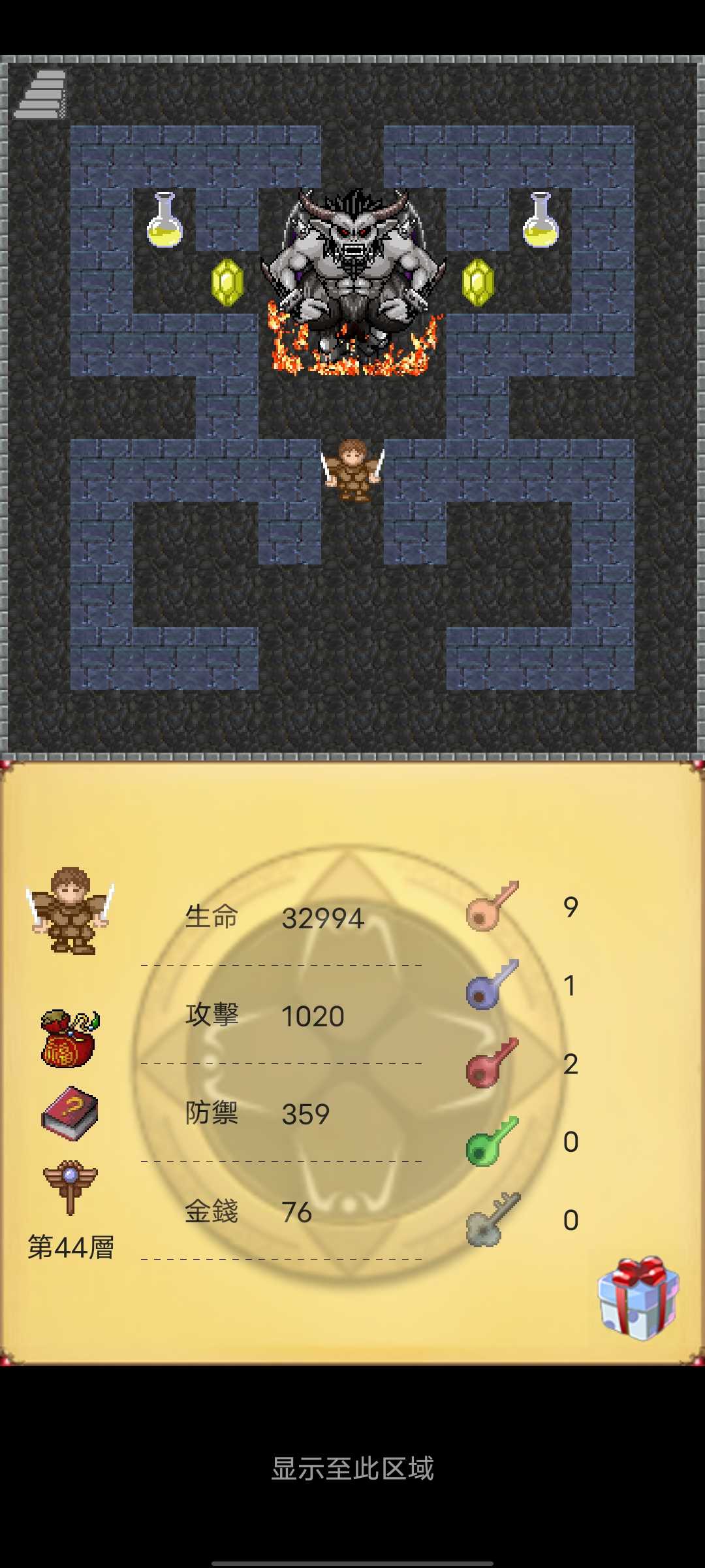 魔塔修改器手机版(魔塔修改版破解版安卓)-第4张图片-QuickQ官网 魔塔修改器手机版(魔塔修改版破解版安卓)-第4张图片-QuickQ官网