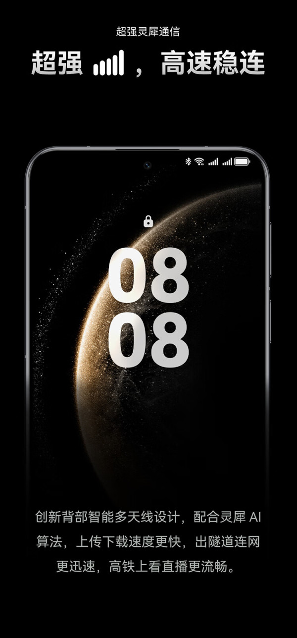 华为手机官网电脑版(华为手机电脑客户端官方下载)-第4张图片-QuickQ官网