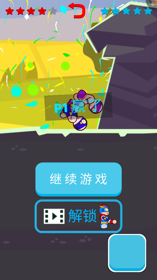 基友摔跤手机版(基友摔跤大作战的视频)-第3张图片-QuickQ官网