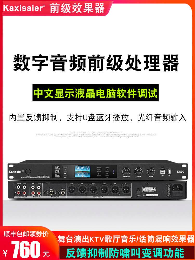 麦克混响效果器手机版(麦克风混响调节是什么意思)-第3张图片-QuickQ官网