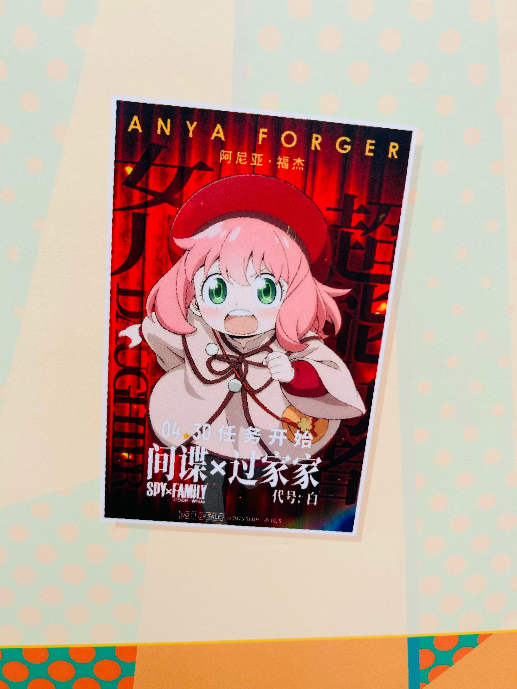 间谍过家家中文版安卓(间谍过家家中文版安卓免费观看)-第1张图片-QuickQ官网