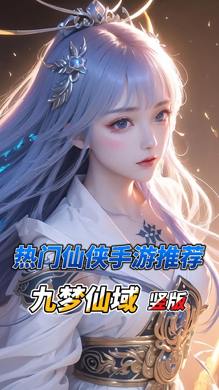 仙侠世界有手机版吗(仙侠世界好玩吗烧钱吗)-第3张图片-QuickQ官网 仙侠世界有手机版吗(仙侠世界好玩吗烧钱吗)-第3张图片-QuickQ官网