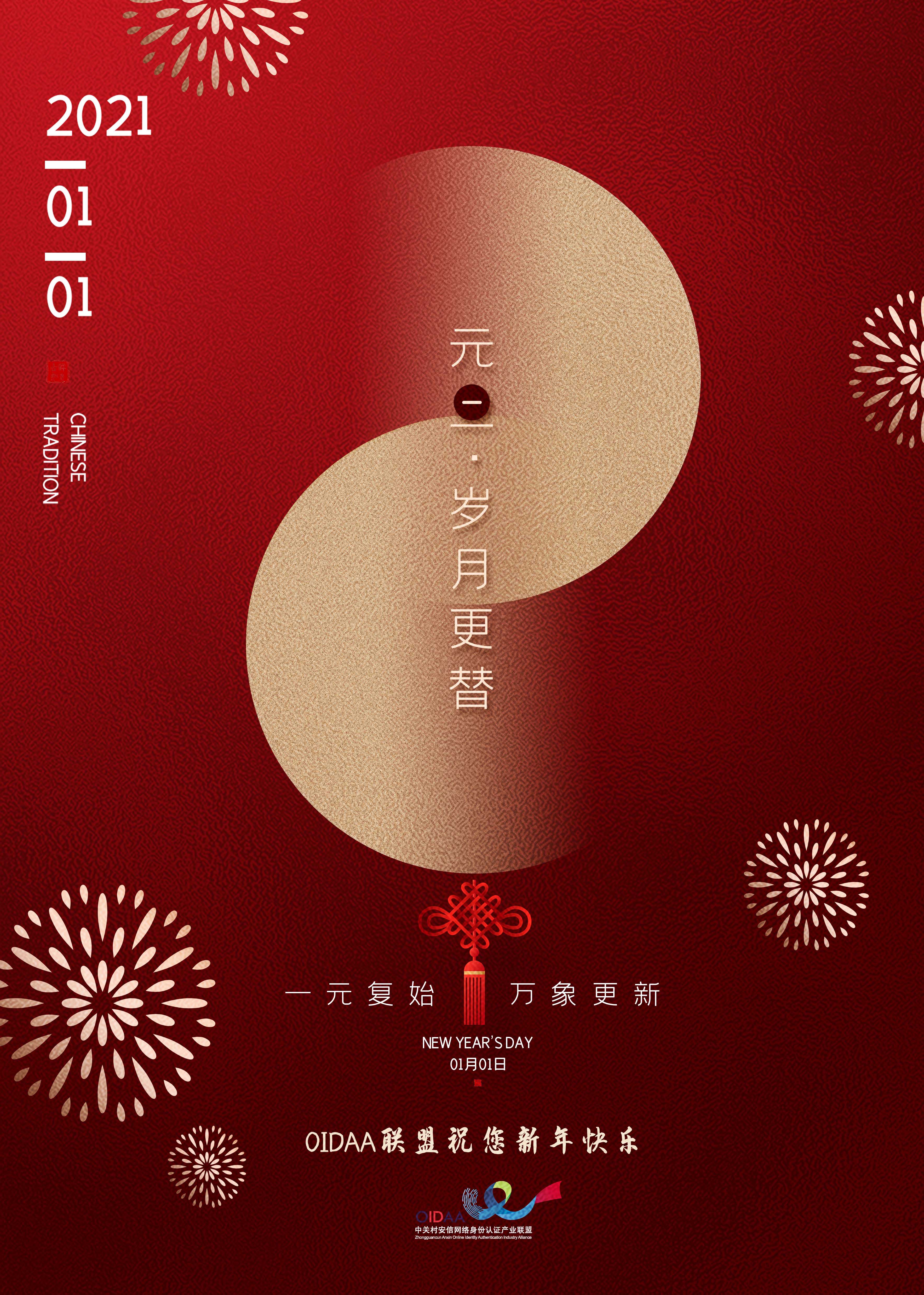 安信行情手机版just(安信行情手机版下载官方网站下载)-第1张图片-QuickQ官网