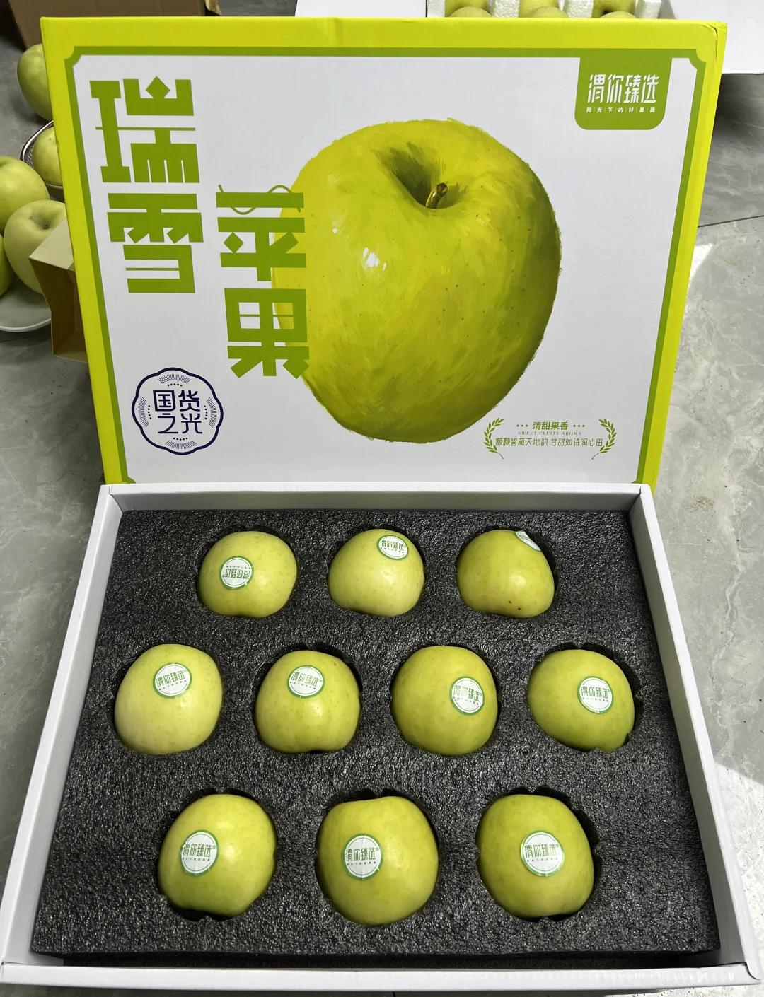 华盖版苹果的简单介绍-第5张图片-QuickQ官网 华盖版苹果的简单介绍-第5张图片-QuickQ官网