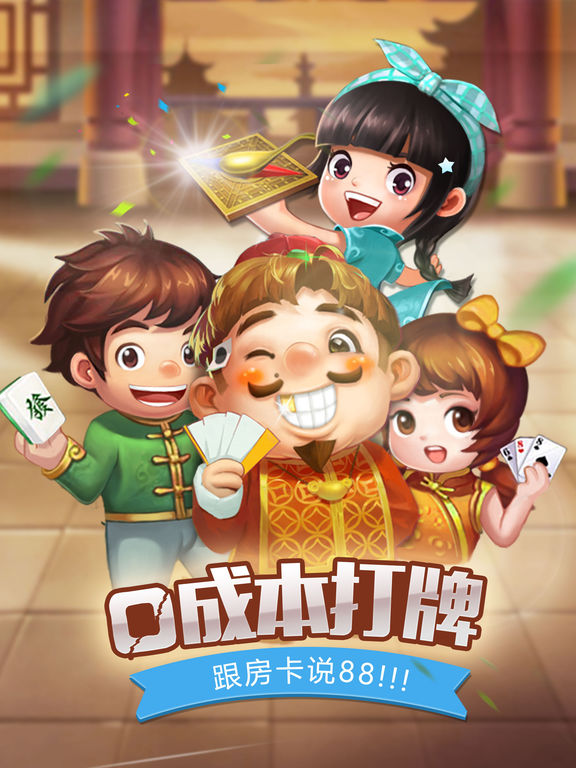 集游社安卓手机版(集游社10版本下载)