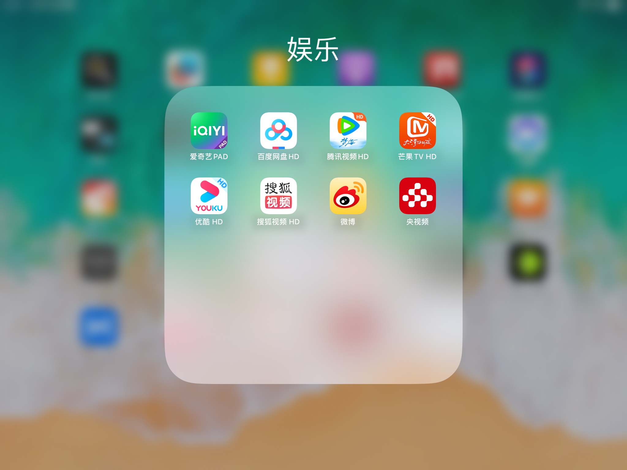 娱乐苹果版(天响娱乐苹果版)-第4张图片-QuickQ官网 娱乐苹果版(天响娱乐苹果版)-第4张图片-QuickQ官网