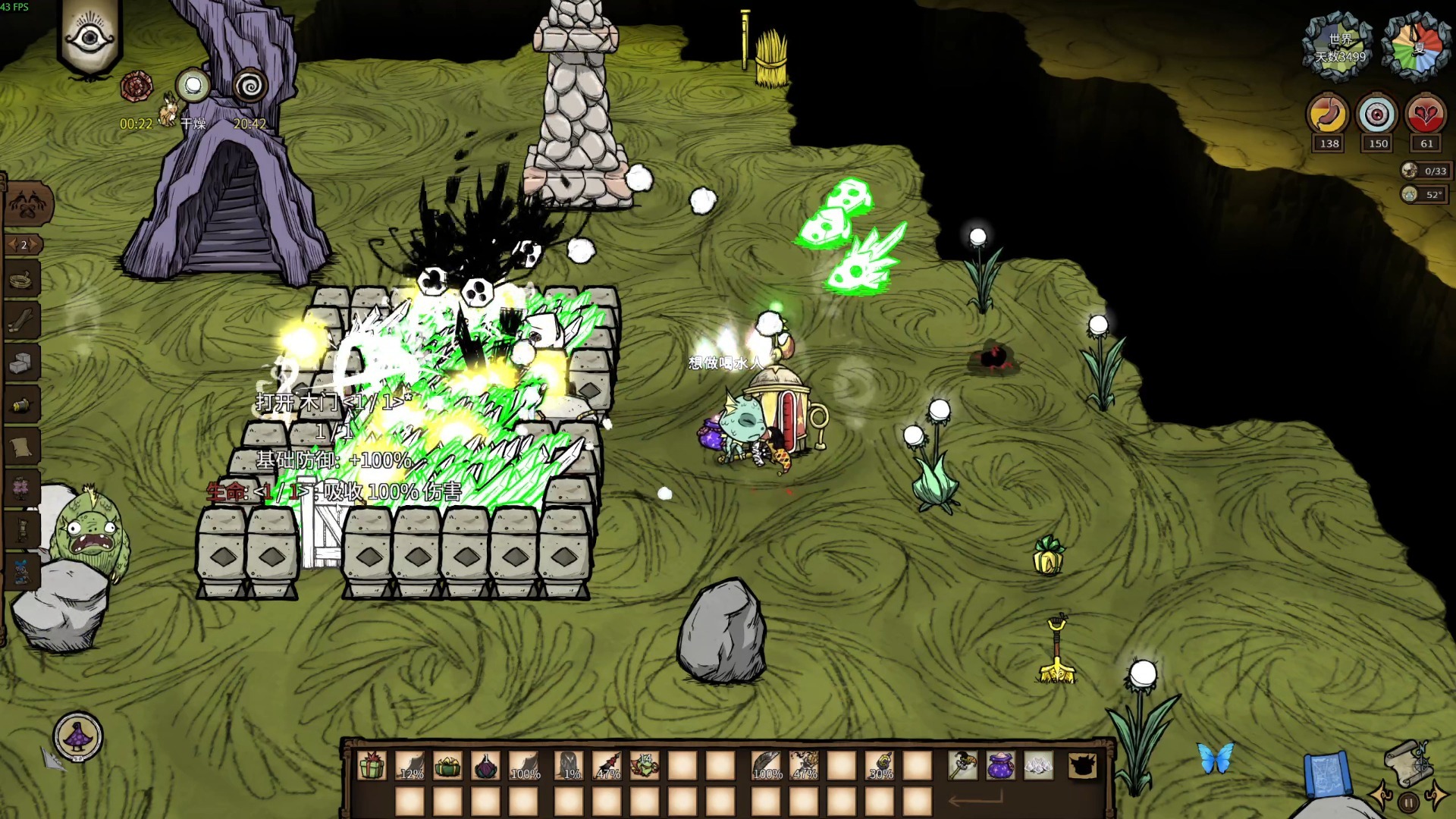 饥荒整合版苹果版下载(2021饥荒整合mod直装版下载ios)