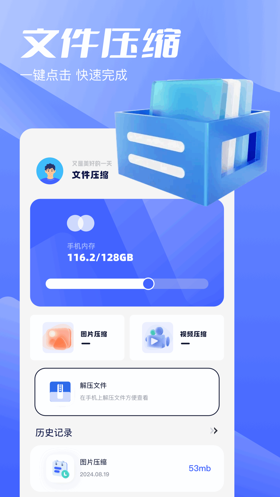 手机版游戏开发软件(手机游戏开发软件app)-第5张图片-QuickQ官网 手机版游戏开发软件(手机游戏开发软件app)-第5张图片-QuickQ官网