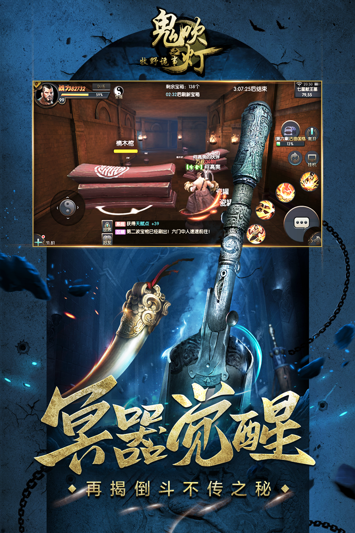 神界契约安卓版下载教程(神界契约安卓版下载教程视频)