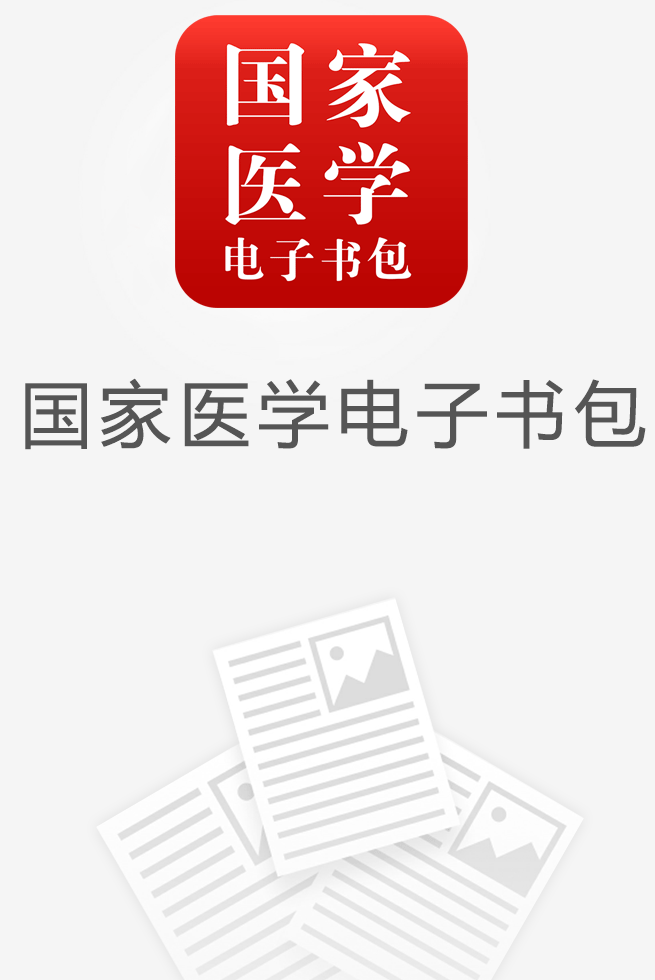 电子书包手机版(电子书包手机版下载)-第1张图片-QuickQ官网