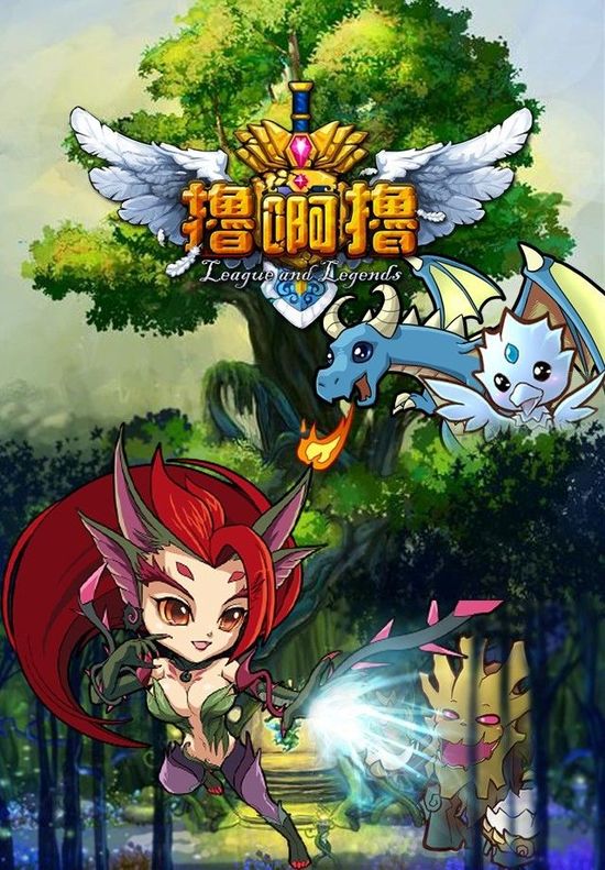 LoL电影天堂手机版mp4(lol电影天堂 1080p 下载)-第4张图片-QuickQ官网