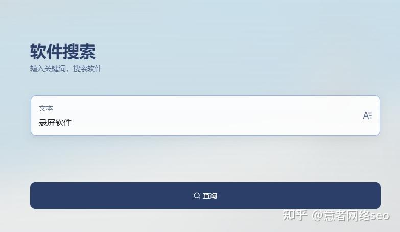 azscreenrecorder苹果版(az screen recorder汉化版)-第2张图片-QuickQ官网