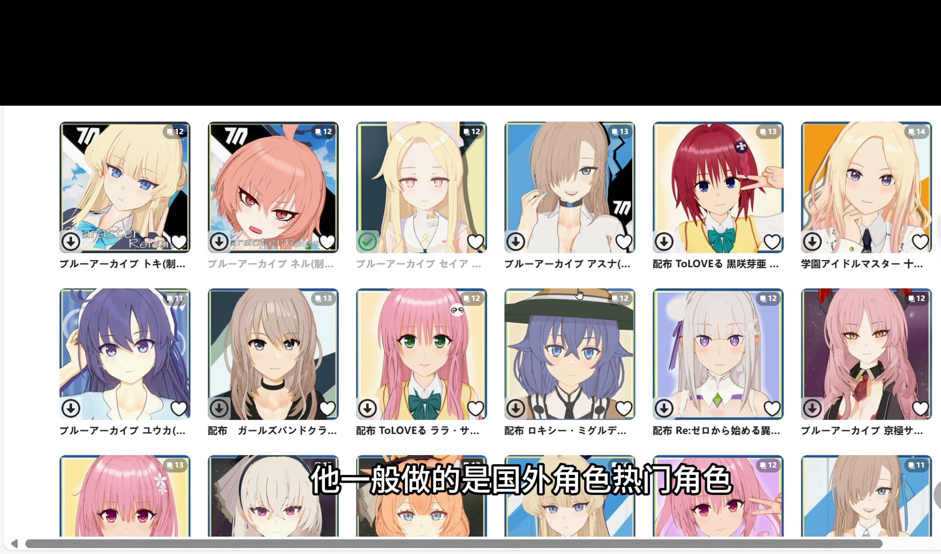 恋活2安卓版在线下载(恋活2020 7月整合版)