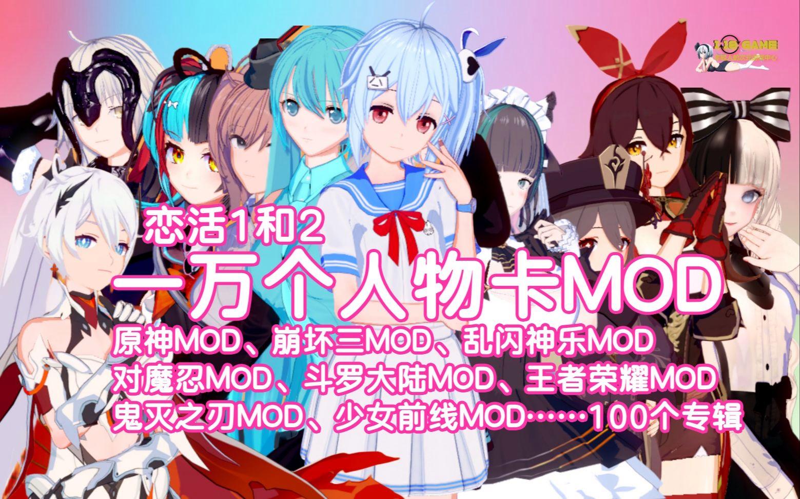 恋活2安卓版在线下载(恋活2020 7月整合版)-第5张图片-QuickQ官网