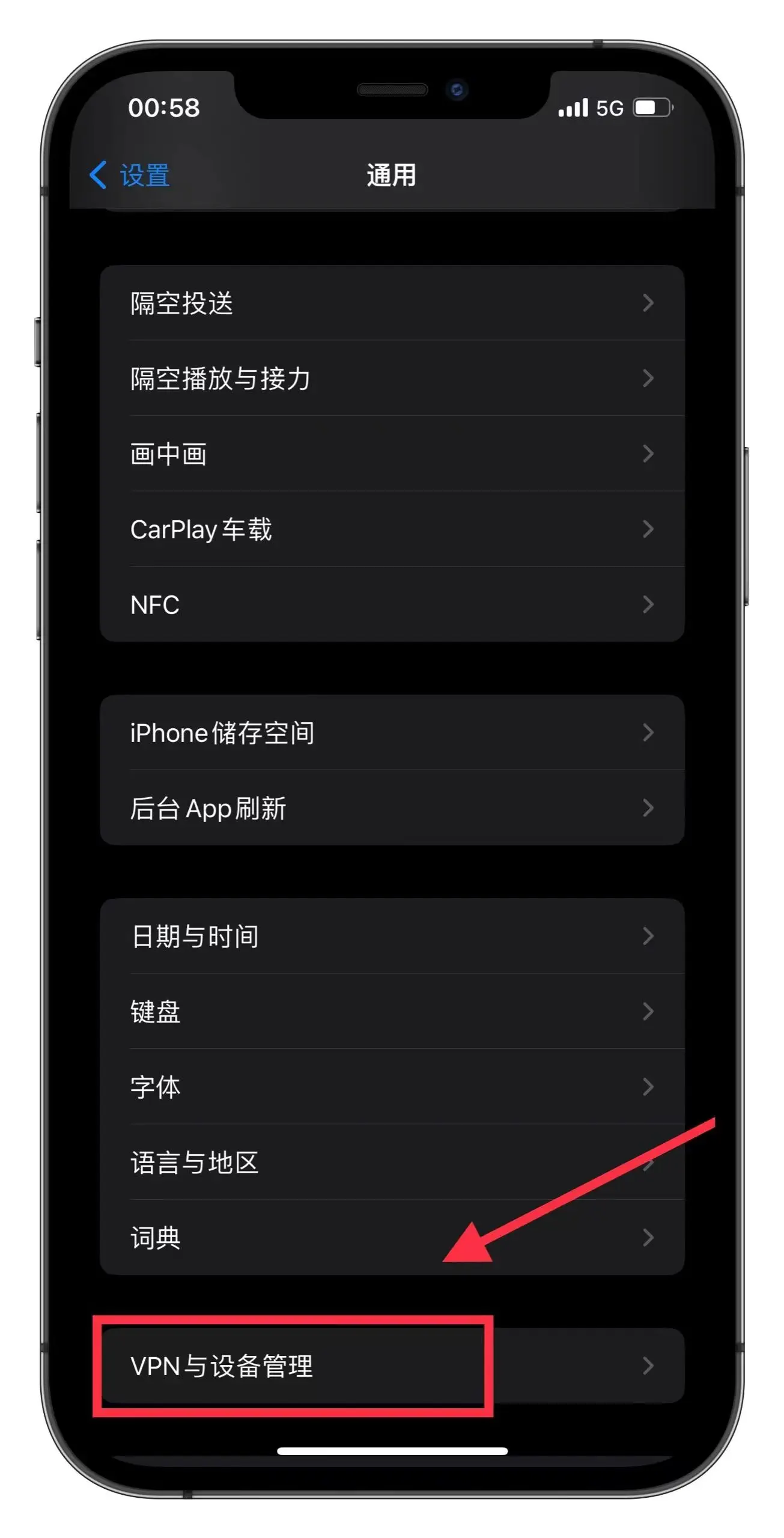 苹果版微信6.3版(iphone微信661版本下载)-第3张图片-QuickQ官网 苹果版微信6.3版(iphone微信661版本下载)-第3张图片-QuickQ官网