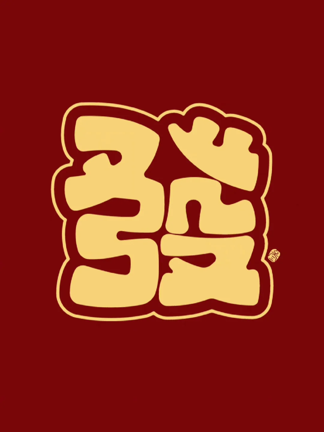 大发手机版下载(大发手机版客户端下载)-第3张图片-QuickQ官网