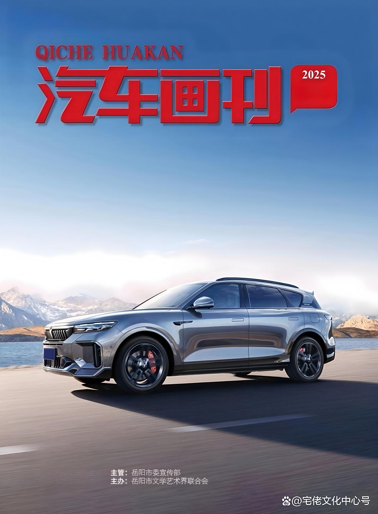 汽车画刊网手机版(汽车画画图片大全 很漂亮)-第5张图片-QuickQ官网