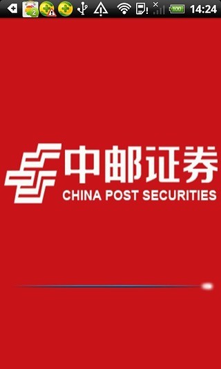 长城大智慧手机版下载(长城大智慧安卓手机用不了了)-第1张图片-QuickQ官网