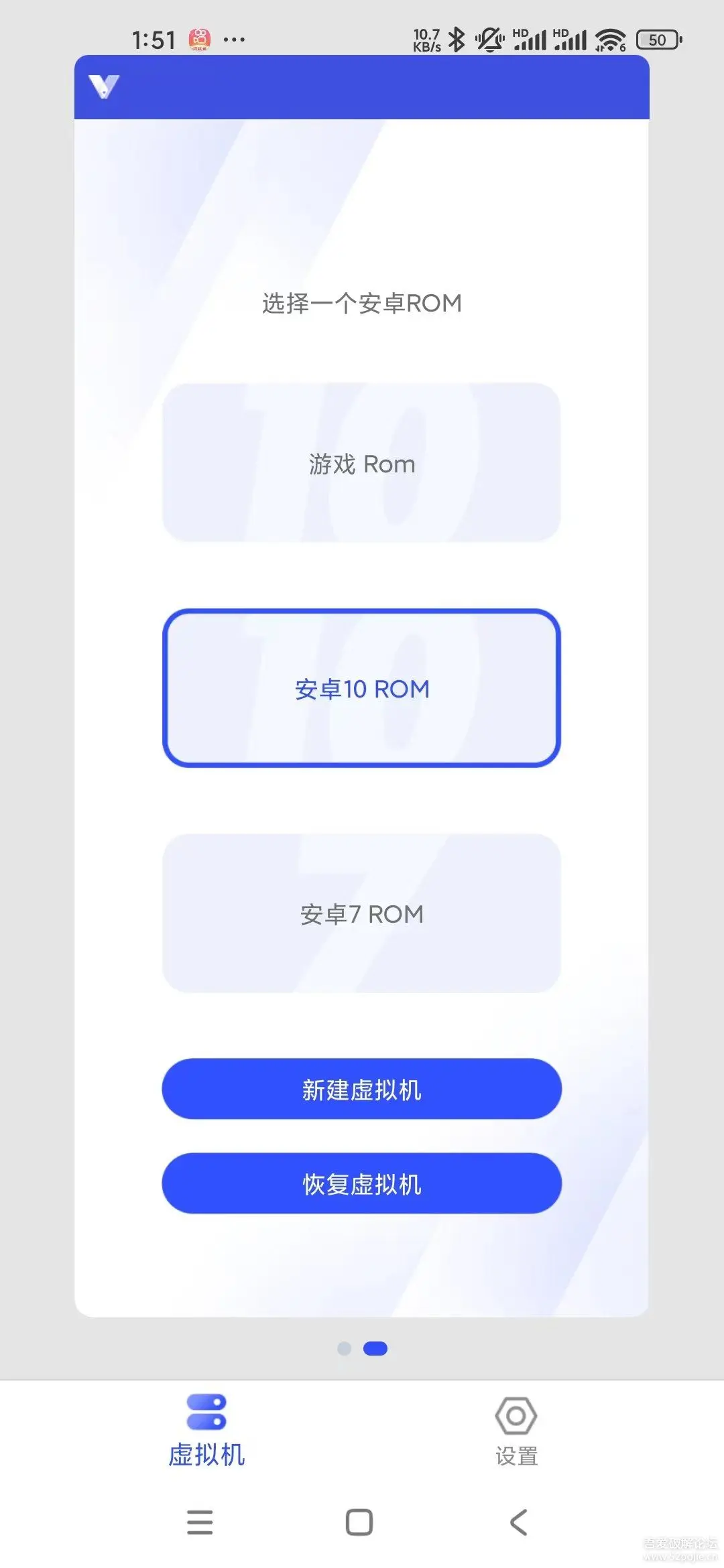 虚拟运营商安卓版怎么用(虚拟运营商安卓版怎么用微信)-第5张图片-QuickQ官网 虚拟运营商安卓版怎么用(虚拟运营商安卓版怎么用微信)-第5张图片-QuickQ官网