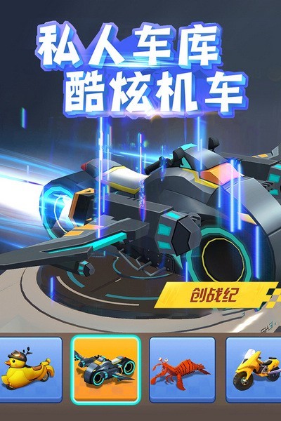 安卓摩托车单机版下载(安卓摩托车单机版下载安装)-第1张图片-QuickQ官网