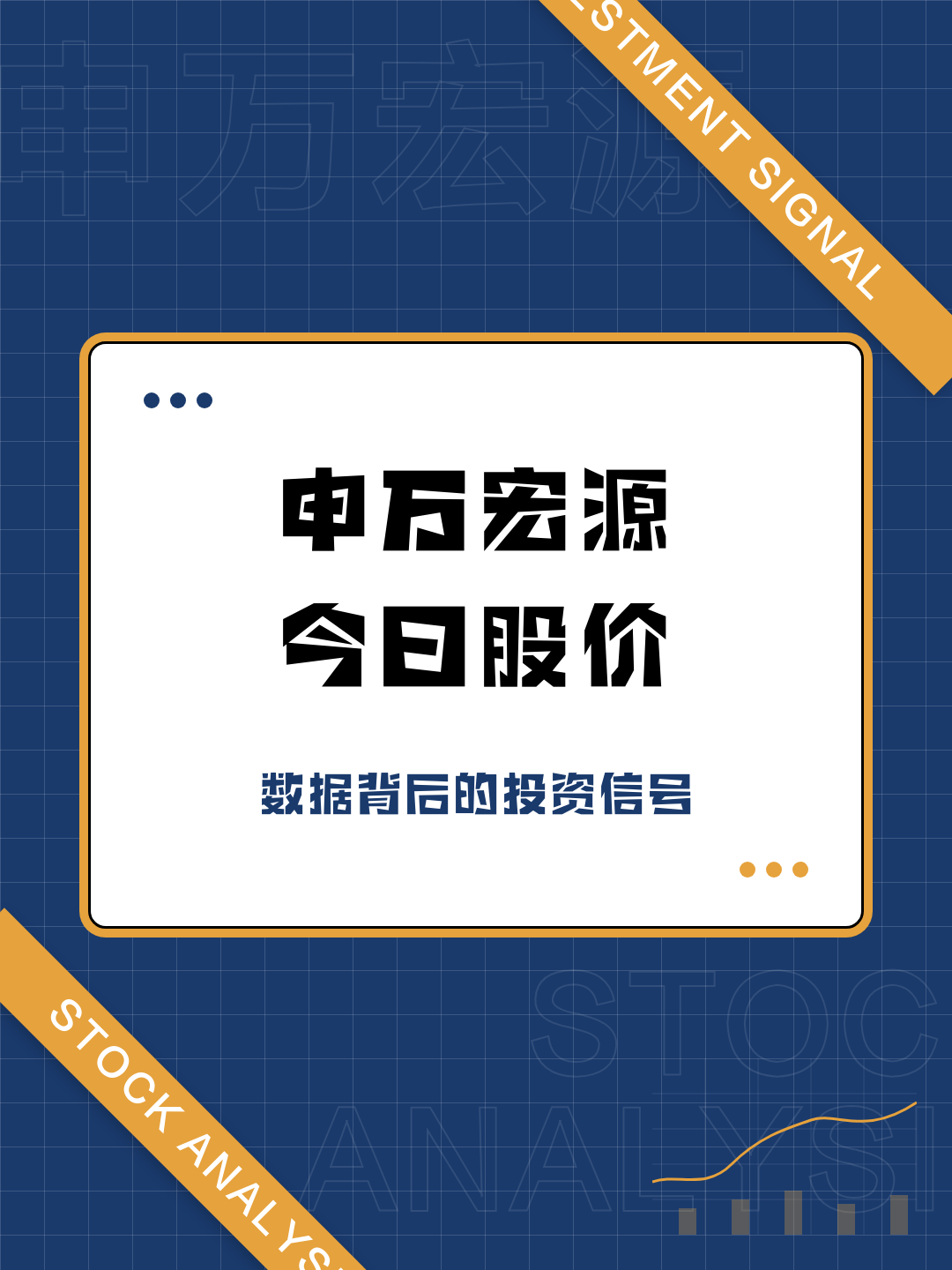 申万宏源香港手机版(香港申万宏源证券官网)
