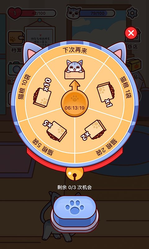 安e理财手机版下载(aex安银理财宝可靠吗)-第4张图片-QuickQ官网