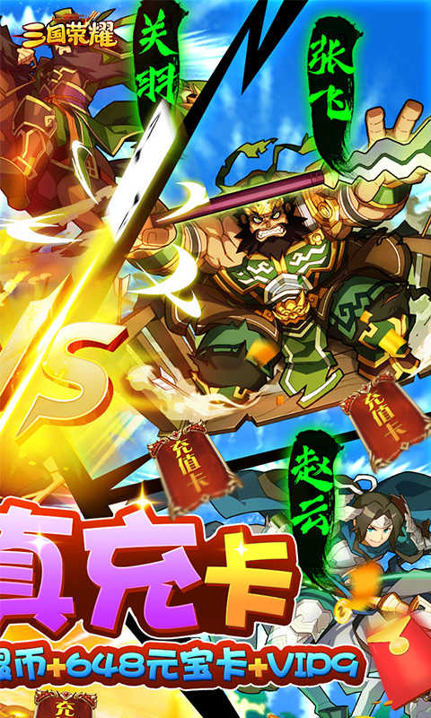 三国单机手机版游戏(三国单机手机版游戏推荐)