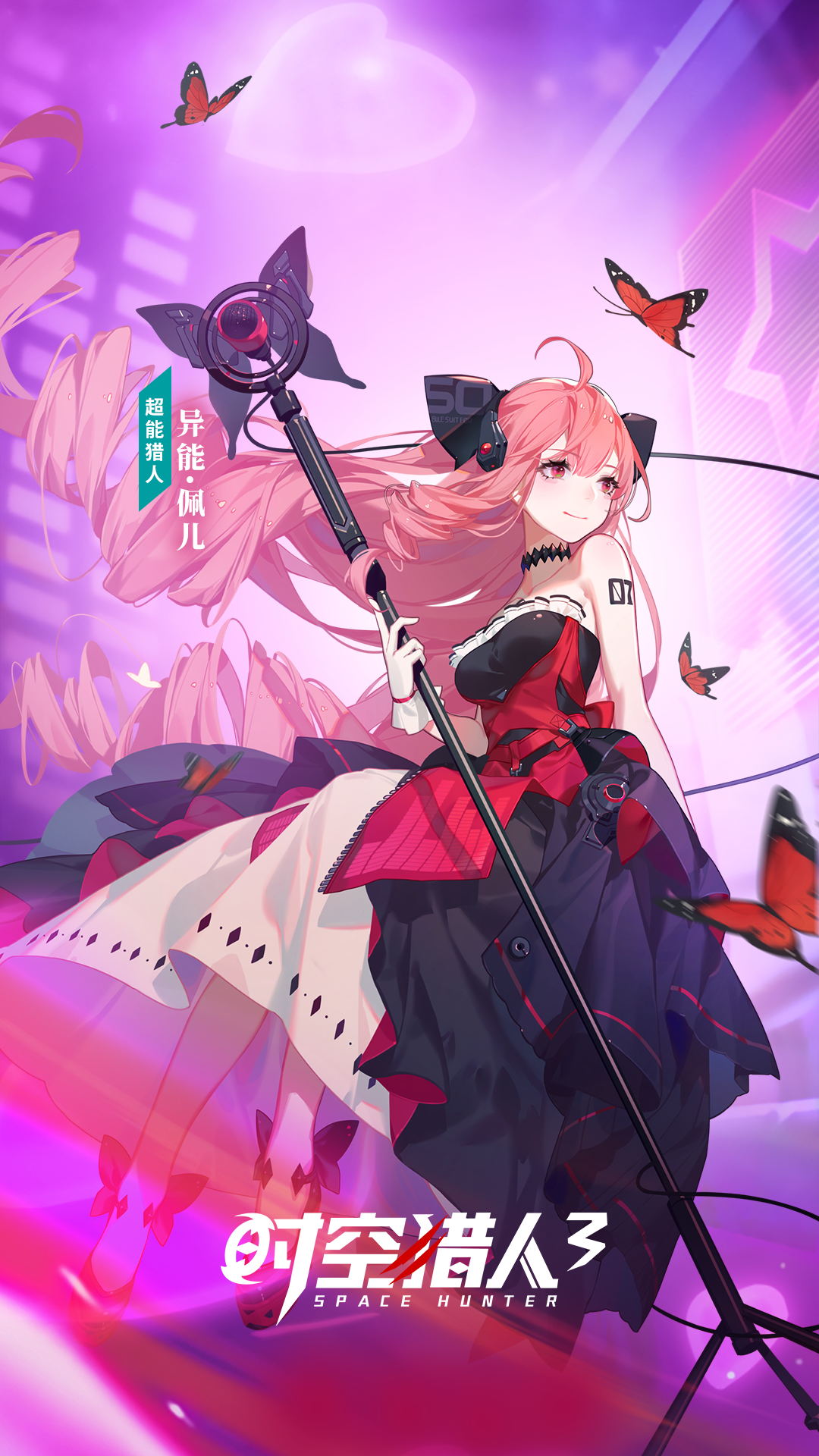 手机版时空猎人下载(时空猎人安卓最新下载)