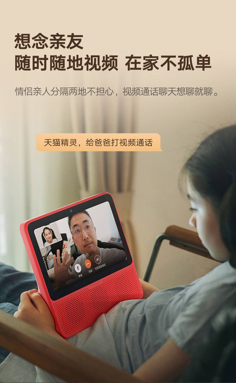 天猫精灵需要买安卓版吗(天猫精灵需要安装app吗)-第5张图片-QuickQ官网 天猫精灵需要买安卓版吗(天猫精灵需要安装app吗)-第5张图片-QuickQ官网