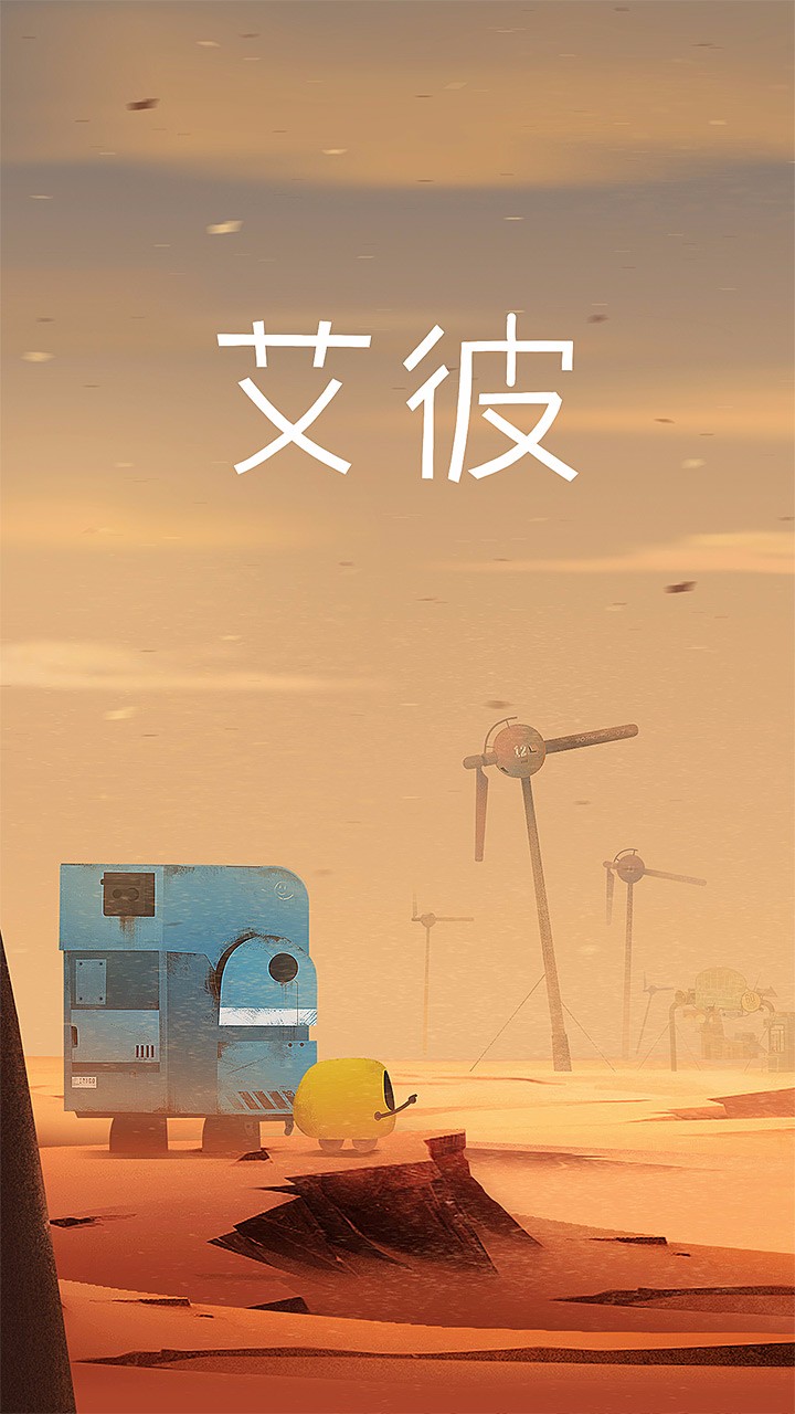 abi苹果版(abzu苹果下载)-第5张图片-QuickQ官网 abi苹果版(abzu苹果下载)-第5张图片-QuickQ官网