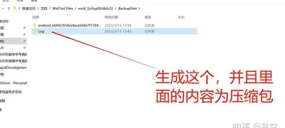 微信手机版5.4(微信手机版和电脑版能同步吗)-第2张图片-QuickQ官网 微信手机版5.4(微信手机版和电脑版能同步吗)-第2张图片-QuickQ官网